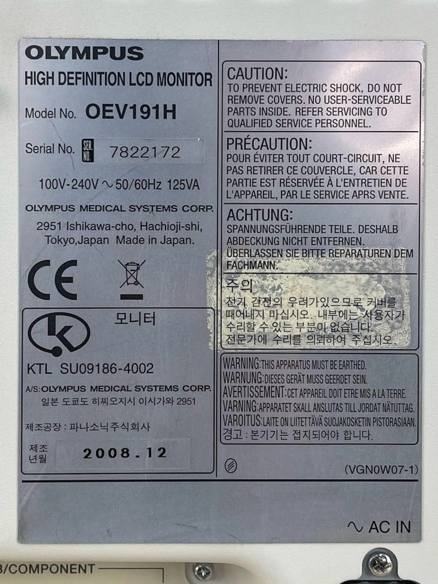Olympus OEV191H 19Inch High Definition Monitor YOM: 2008 - 3