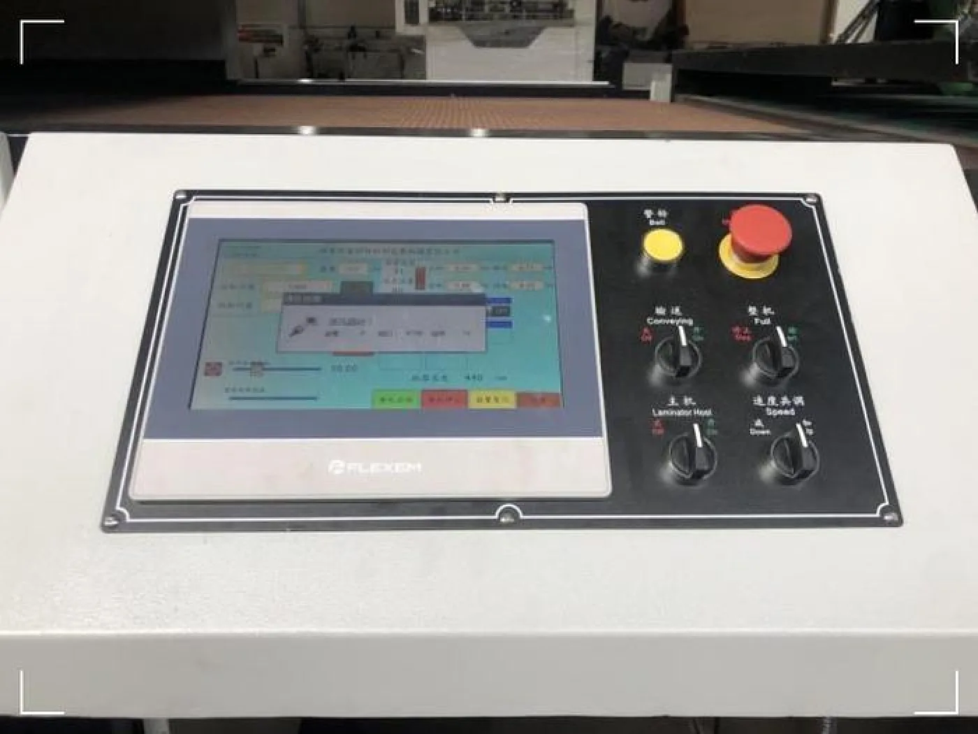 UV OIL VARNISHING MACHINE - 2