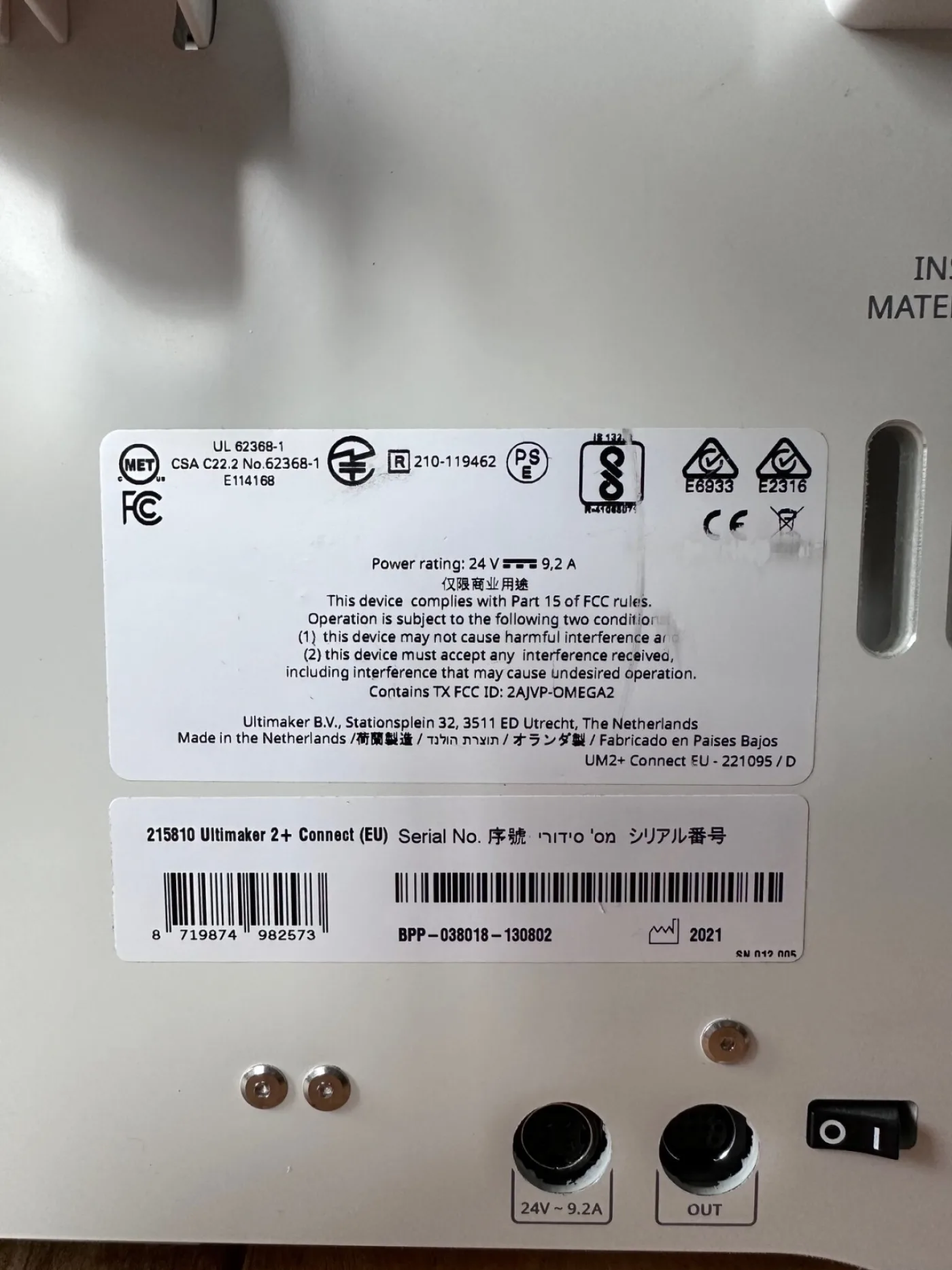 ultimaker 2+ connect - 3