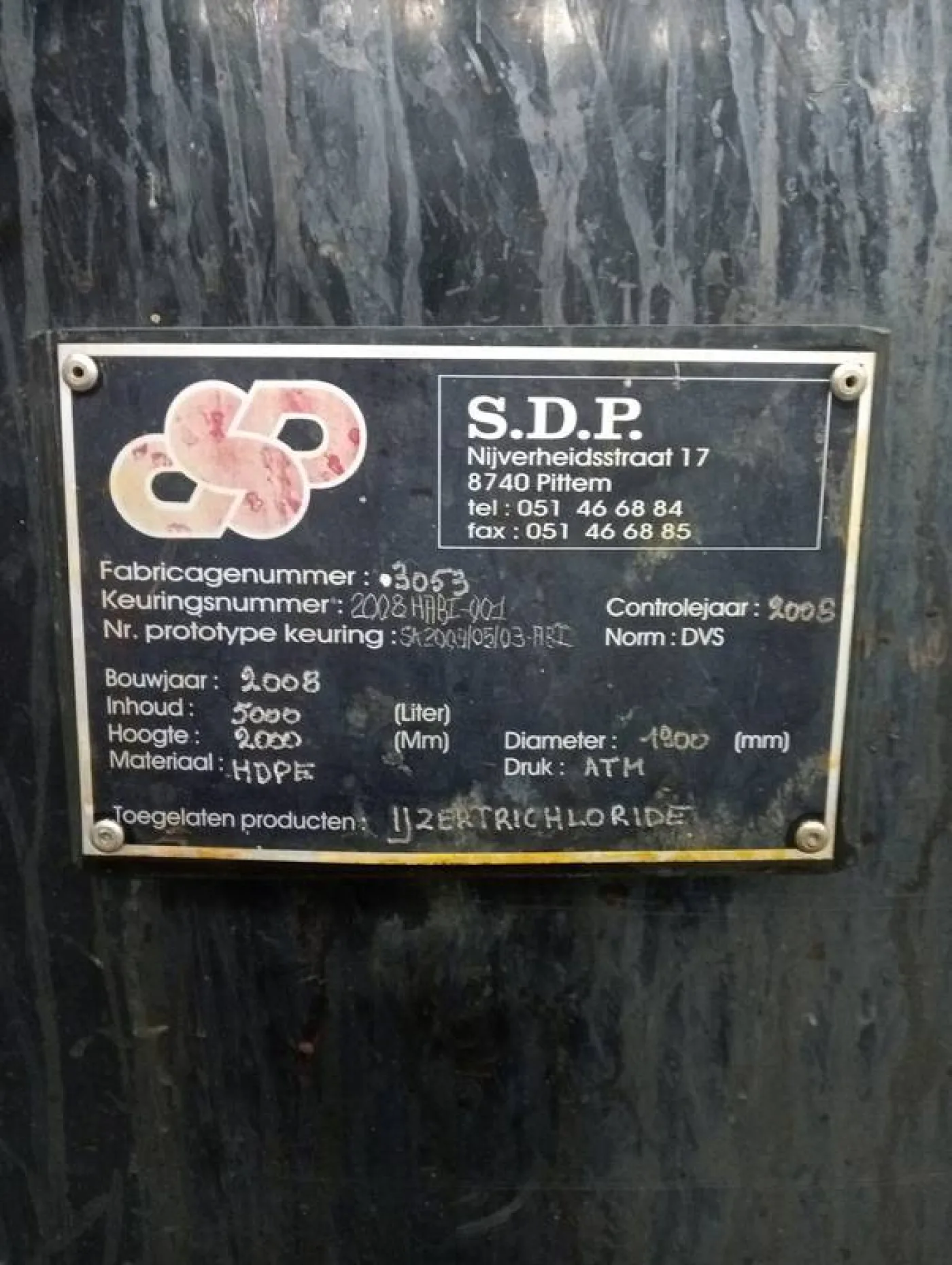 HDPE Tank - 6