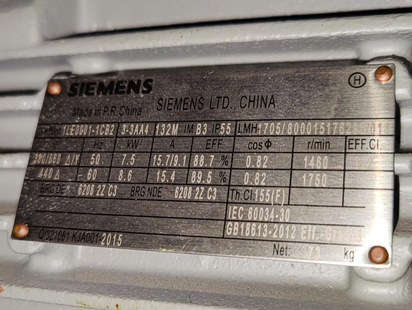 Wuxi Intech Machinery - Sieve granulator - 6
