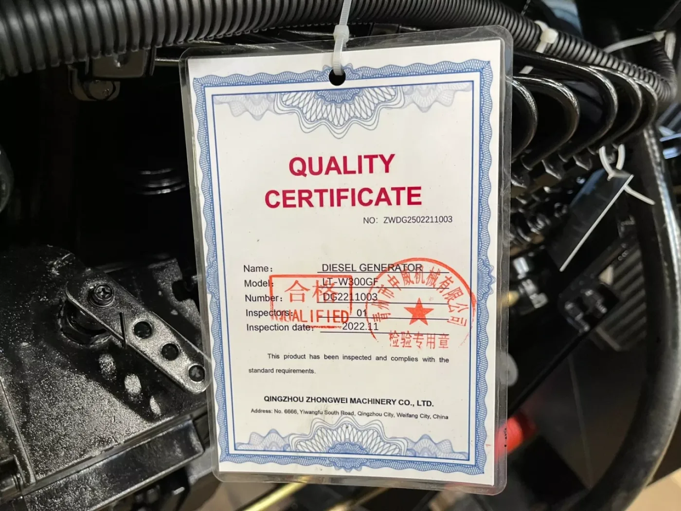 Giga power LT-W300GF 375 kVA open generator - 7