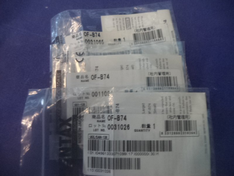 OF-B74 (Neu)
