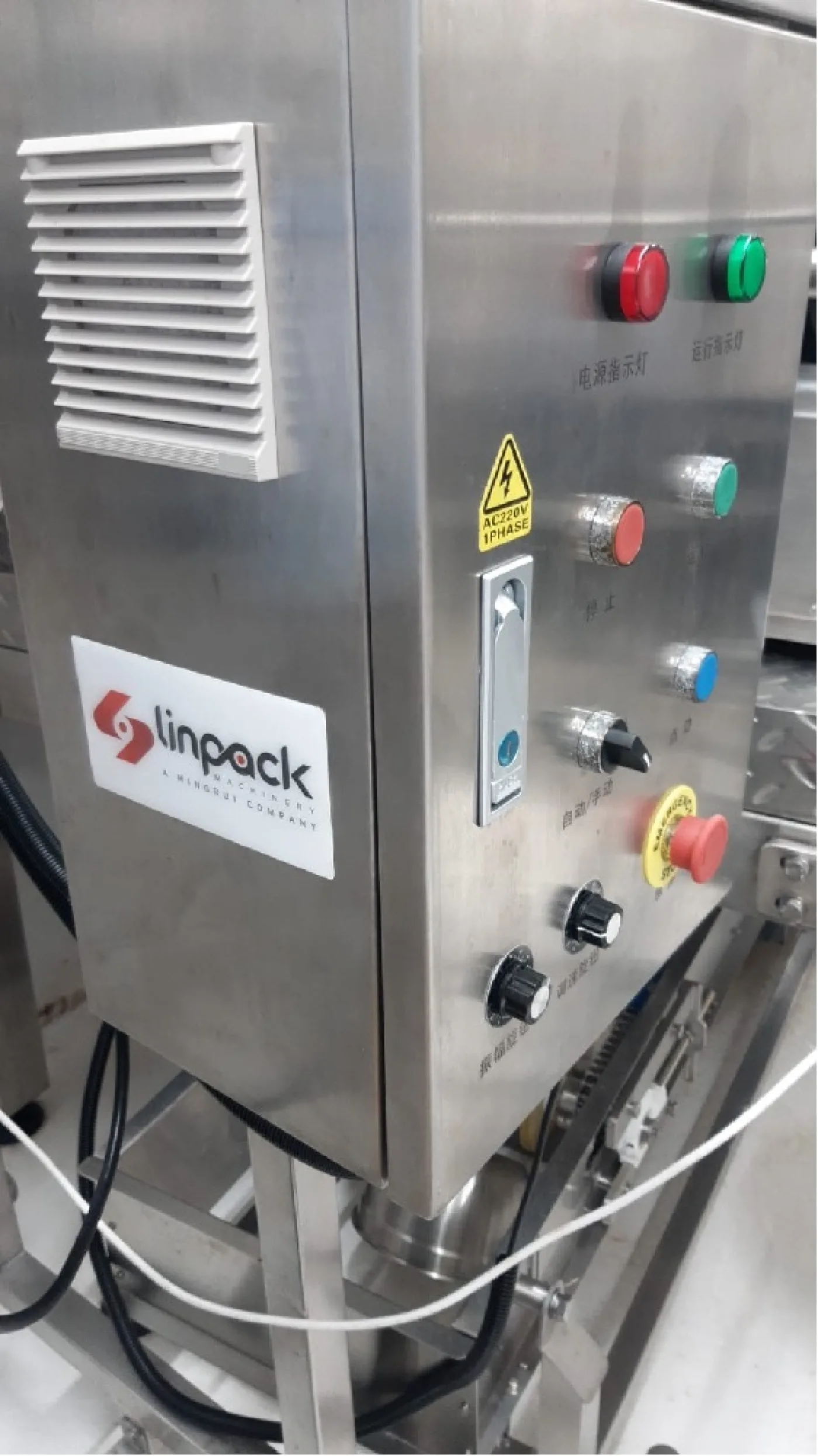 Linpack Rotary Pouch Sealing Line - 2