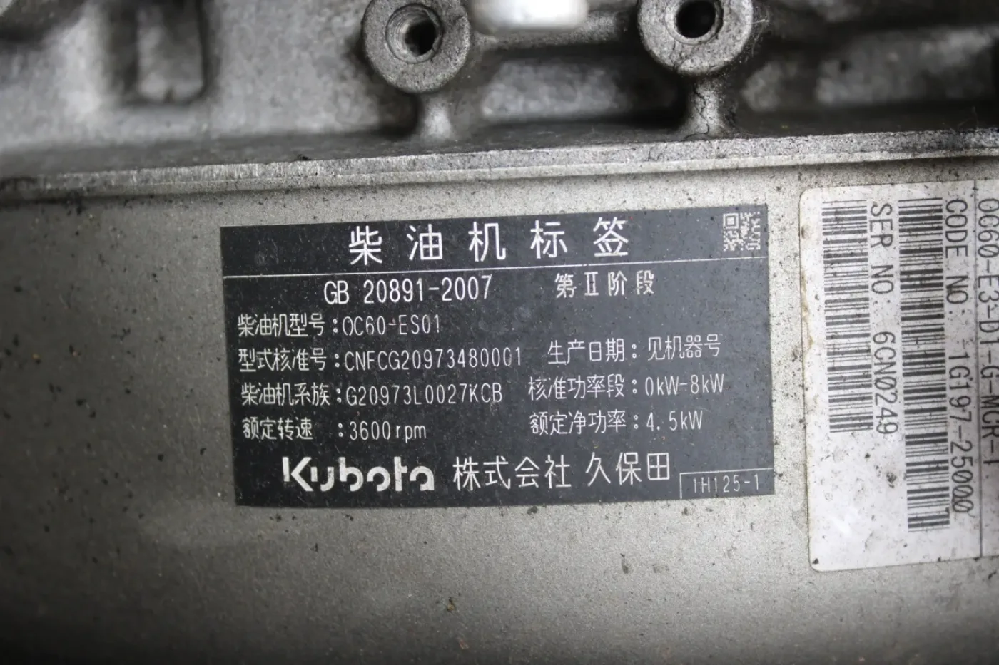 JLG M 3369 - 6